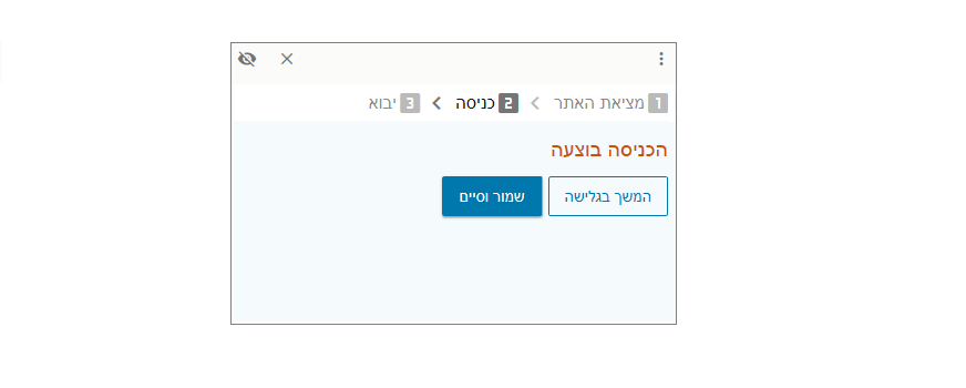 הורדה אוטומטית צעדי גלישה חדשים